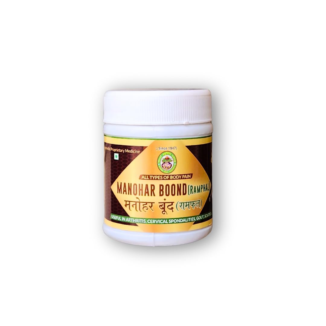 Adarsh Ayurvedic Pharmacy Manohar Bund Ramphal Vati - Ayurvedic Supplement for Joint Pain, Arthritis, Gout, Cervical Spondylitis Support